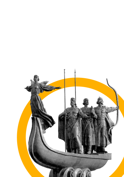 Історія України в історіях - Курси EdEra