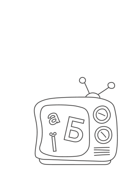 Українська мова. Від фонетики до морфології - Курси EdEra